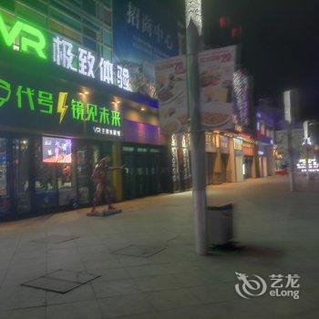 佳木斯赤兔公寓酒店提供图片