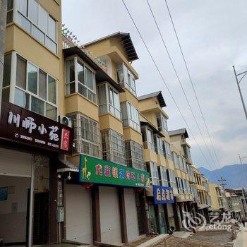 雅安川师公寓酒店提供图片