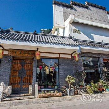 扬州北柳草堂客栈酒店提供图片