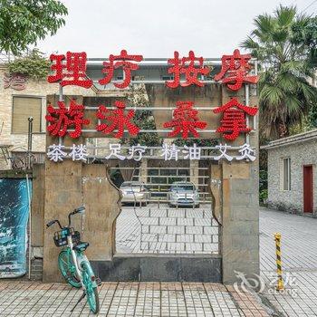 眉山沐云栖宿公寓酒店提供图片