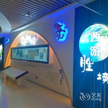 连云港百纳名著公寓酒店提供图片