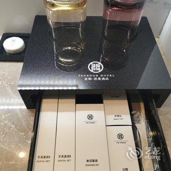 大名宣和·君度酒店酒店提供图片