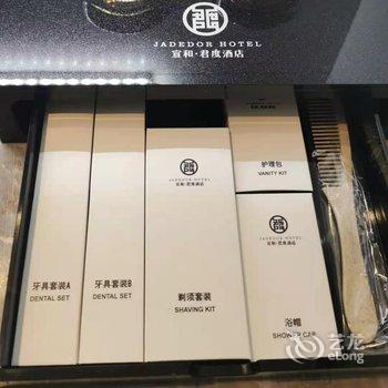 大名宣和·君度酒店酒店提供图片