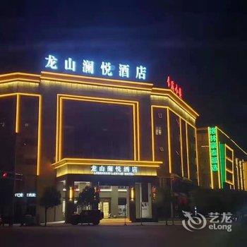 安庆龙山澜悦酒店酒店提供图片