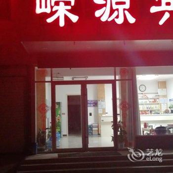 禹城嵘源宾馆酒店提供图片