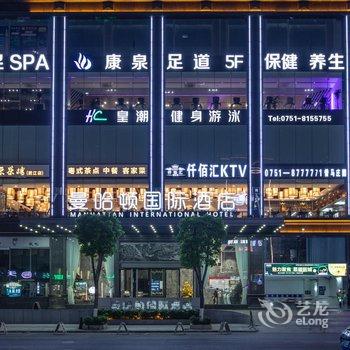 韶关曼哈顿国际酒店酒店提供图片