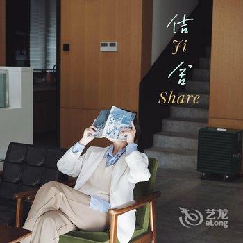 厦门Jishare佶舍宅院酒店提供图片