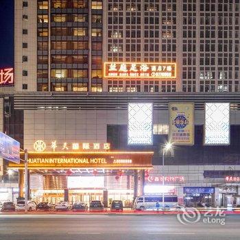 永州华天国际酒店酒店提供图片