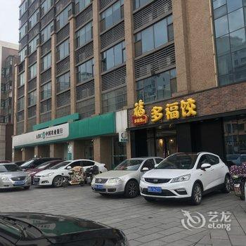 遇见一方公寓(潍坊玄武东街店)酒店提供图片