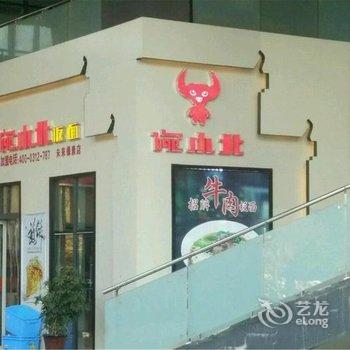 保定景尚酒店式公寓酒店提供图片