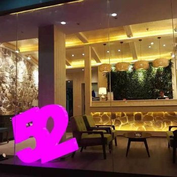 52连锁旅店(化州店-又一居旅店)