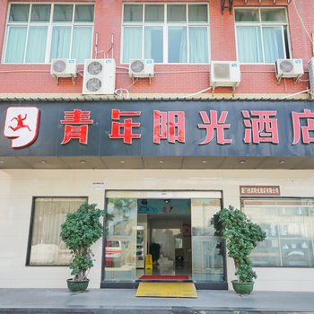 12315投诉网点附近酒店_12315投诉网点附近