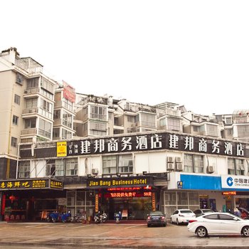 仓山万达到福州火车南站怎么走