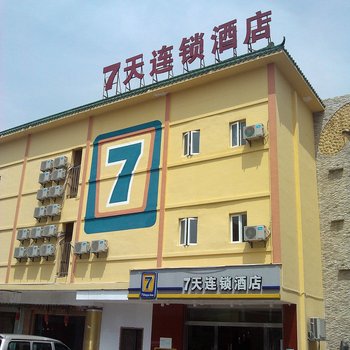 茶山镇在东莞市经济总量排名_东莞市茶山镇茶园村(2)