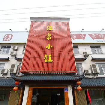 宜兴市太华小学怎么走