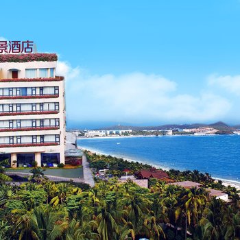 海南 - 三亚 酒店星级: 星级酒店  - 高档酒店  酒店地址: 三亚大东海