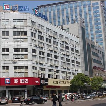 南通名都商务酒店