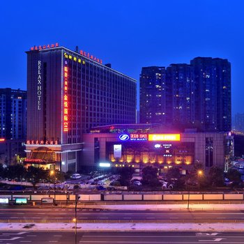 杭州瑞莱克斯大酒店