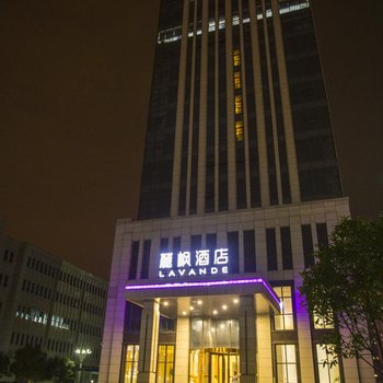 麗枫酒店(南京南站东山总部园店)