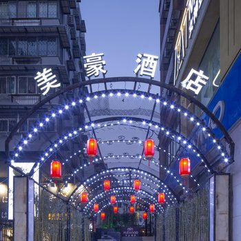 清沐·尚酒店(南京新街口地铁站中央商场店)