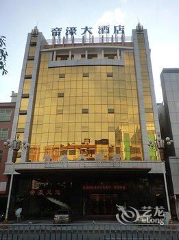 河源翔丰国际酒店-壁球室附近酒店
