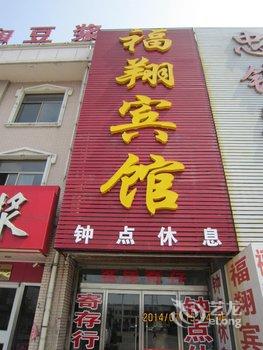 【吕梁酒店】吕梁酒店预订_吕梁住宿价格_吕梁宾馆查询_艺龙旅行网