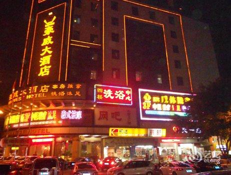 惠州豪威大酒店