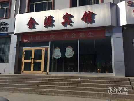 巴里坤哈萨克自治县酒店
