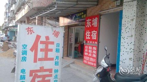 揭阳普宁东埔住宿小米插排拆解图片