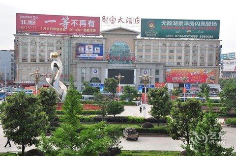 衡阳市创富大酒店