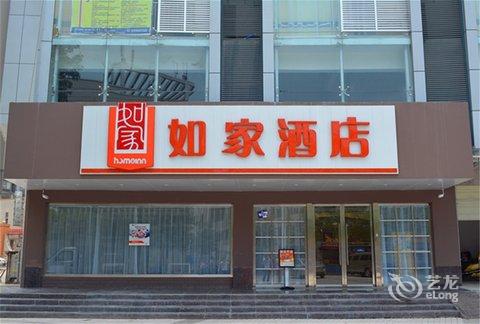 重庆TCL王牌、乐华彩电开县维修部附近酒店