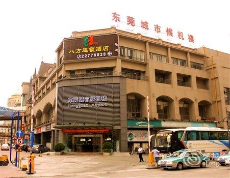 八方连锁酒店(东莞万江华南mall店)