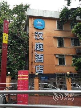 广州满堂红(福今北)附近酒店