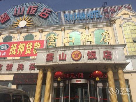 朔州华鑫幼教中心附近酒店