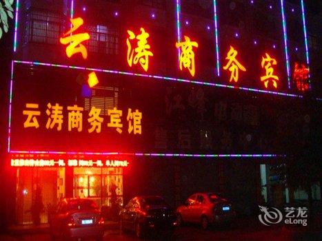 酒店预订_宜春秀江外滩住宿价格_宜春秀江外滩宾馆查询_艺龙旅行网