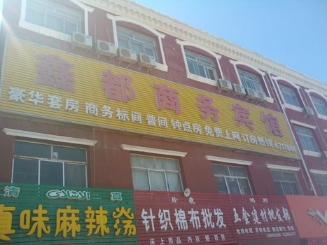 【吴忠盐池县酒店】吴忠盐池县宾馆_吴忠盐池县住宿