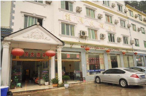 眉山市洪雅县瓦屋山龙周大酒店内裤金属情趣乳罩图片