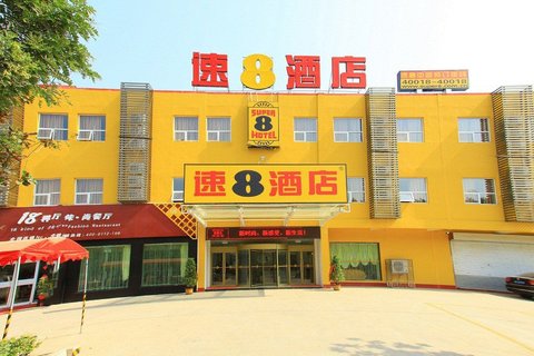 枣庄峄城区速8酒店