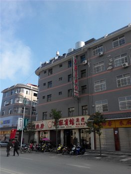 汉中城固县酒店