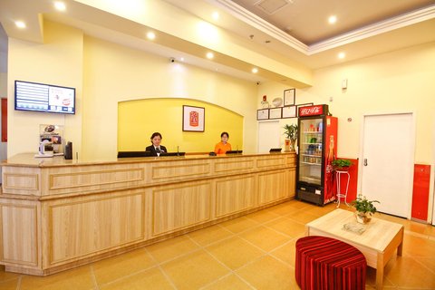 125033109_钟鼓楼/回民街/市中心附近如家酒店】艺龙旅行网