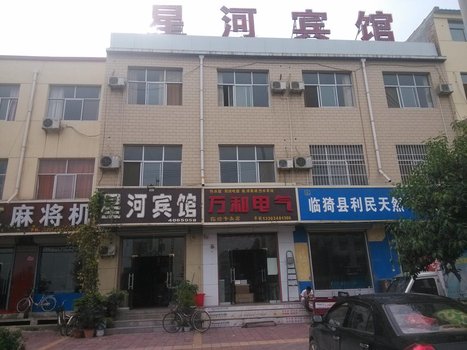 运城酒店