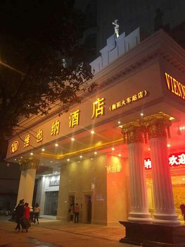 衡阳神龙百度大酒店-足浴中心附近酒店