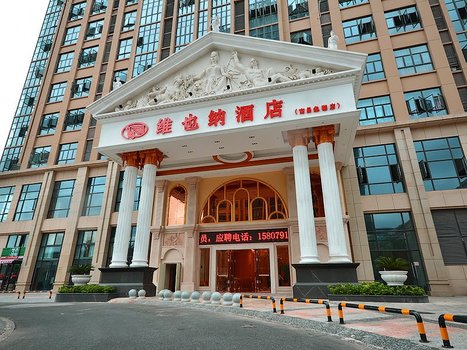 维也纳别墅(南昌象湖店)月子馨酒店科图片