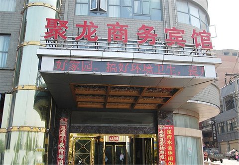 【鄂州花湖经济开发区酒店】鄂州花湖经济开发区宾馆