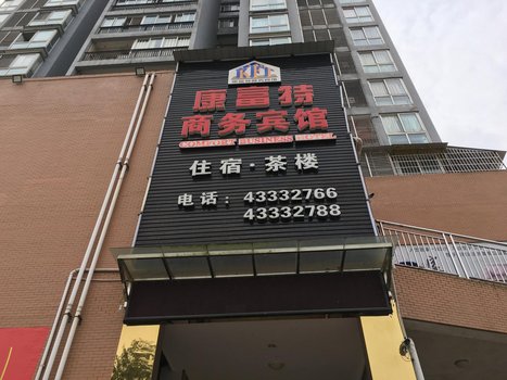 重庆南滨国际青年旅舍附近酒店