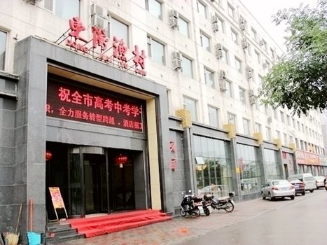 大同东海渔村大酒店