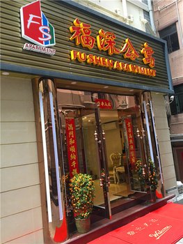 重庆市潼南中学校附近酒店