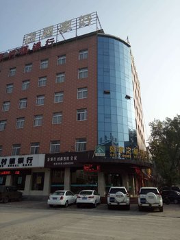 【三门峡陕县酒店】三门峡陕县宾馆_三门峡陕县住宿