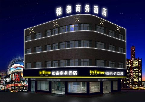 酒店 麻城酒店  麻城经济客栈酒店