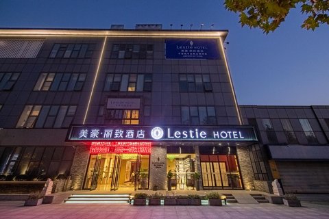【上海美豪酒店】上海美豪酒店预订价格_艺龙旅行网